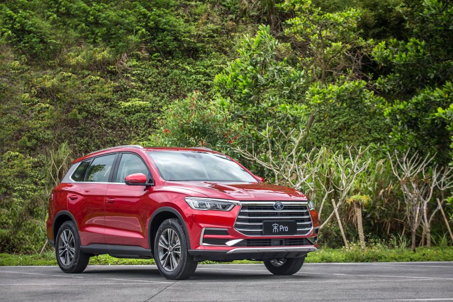  BYD Song Pro (SA2) 2019 года  (фото 12 из 24)